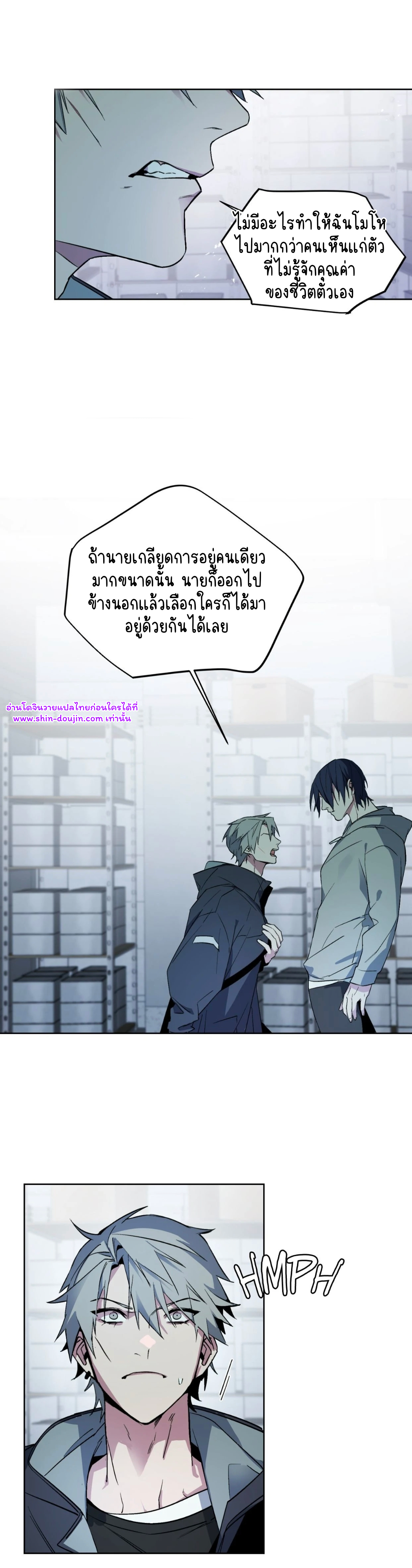 A room without windows EP 7